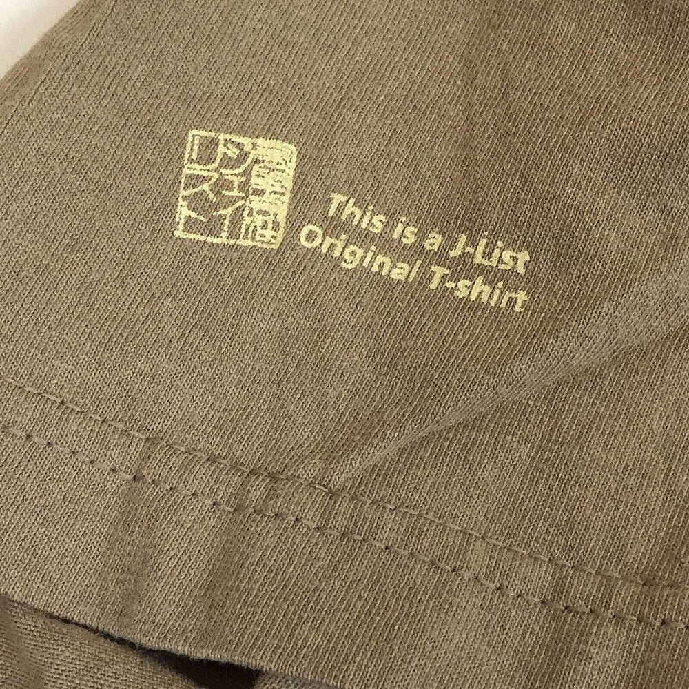 Studio Ghibli My Neighbor Totoro Square Japanese Anime J List Size Medium - Picture 5 of 10